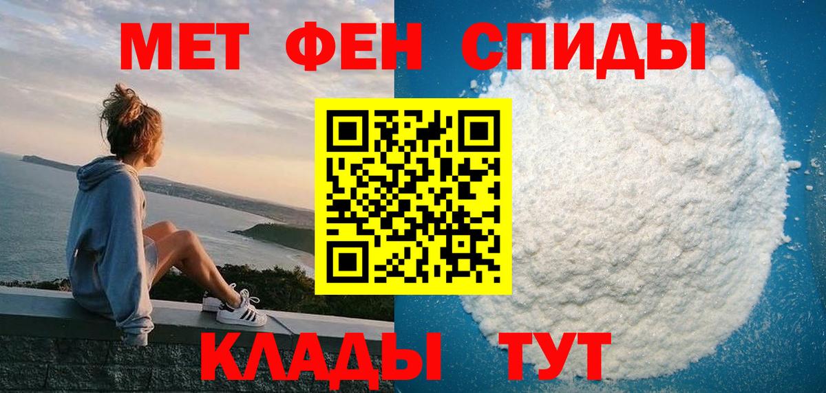 Amphetamine  АМФ Розовый  АМФ  Лениногорск  Вход с VPN 