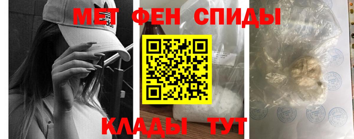 ГАШИШ  МЕФ  Лениногорск  ГАШ  Экстази  Вход с VPN  Купить наркоту  Мефедрон кристаллы  Бошки Шишки 