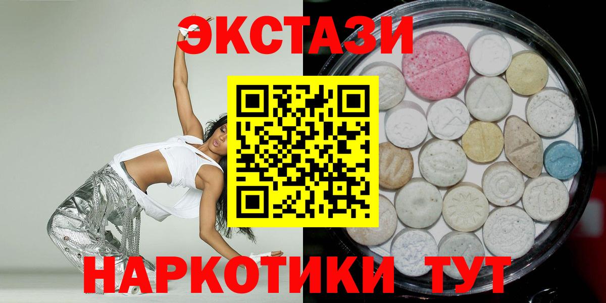 ЭКСТАЗИ 300 mg  Ecstasy louis Vuitton  Вход с VPN  Лениногорск 
