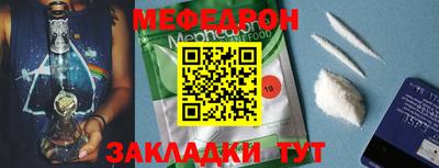 спайс Заволжье