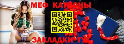 спайс Заволжье