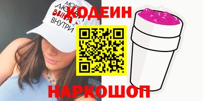 героин Жуковский