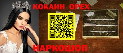 спайс Заволжье