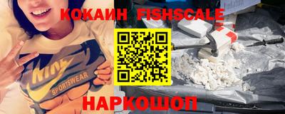 спайс Заволжье