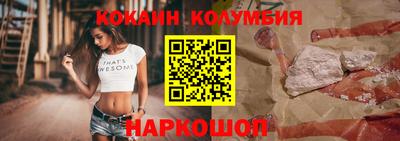 спайс Заволжье