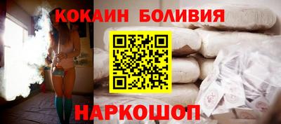 героин Жуковский