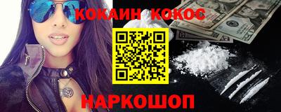 героин Жуковский