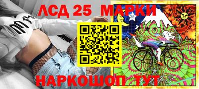 героин Жуковский