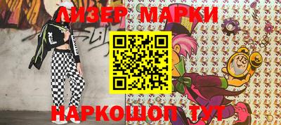 героин Жуковский