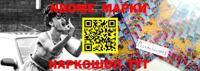 героин Жуковский