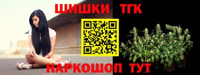 героин Жуковский