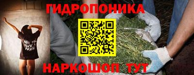 героин Жуковский