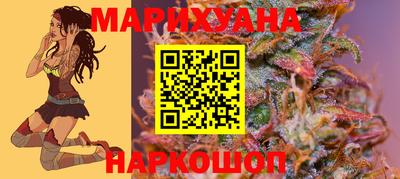 спайс Заволжье