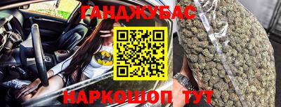 героин Жуковский