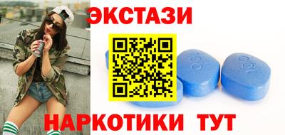 спайс Заволжье