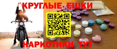 МДМА Заводоуковск