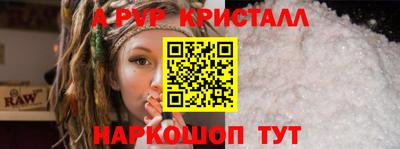 спайс Заволжье