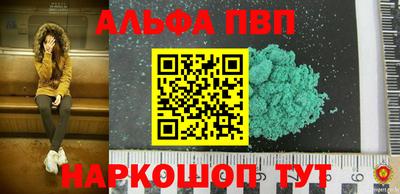 героин Жуковский