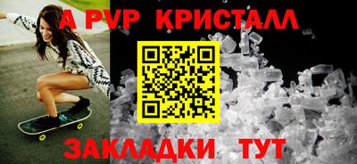 спайс Заволжье
