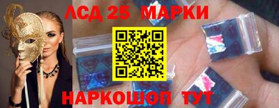 спайс Заволжье