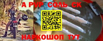 героин Жуковский