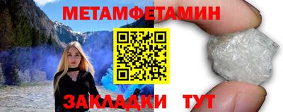 МДМА Заводоуковск