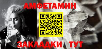 героин Жуковский