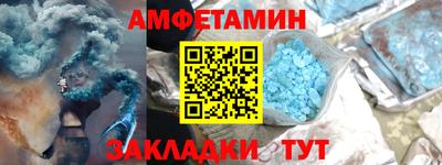 МДМА Заводоуковск