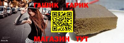 спайс Заволжье