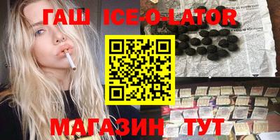 спайс Заволжье