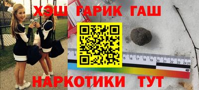 спайс Заволжье