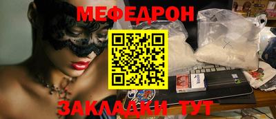 героин Жуковский