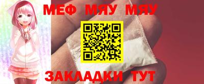 спайс Заволжье