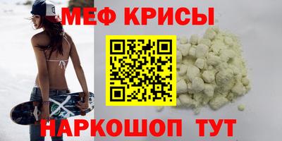 спайс Заволжье