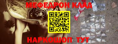 спайс Заволжье