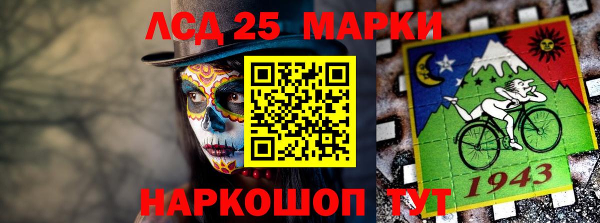 LSD-25 экстази ecstasy  Вход с VPN  Лениногорск  Лсд 25 экстази ecstasy 