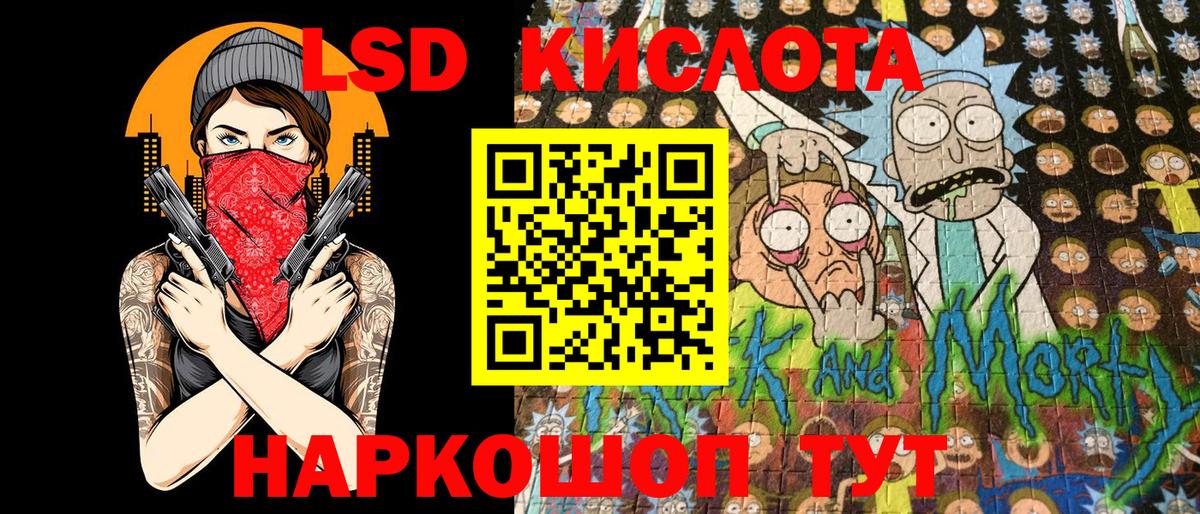 Марки 25I-NBOMe 1500мкг  Вход с VPN  Наркотические марки  Лениногорск 