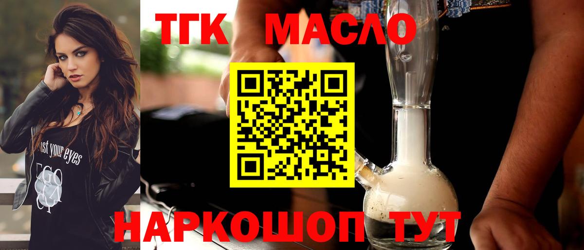 Лениногорск  ТГК концентрат  Вход с VPN 