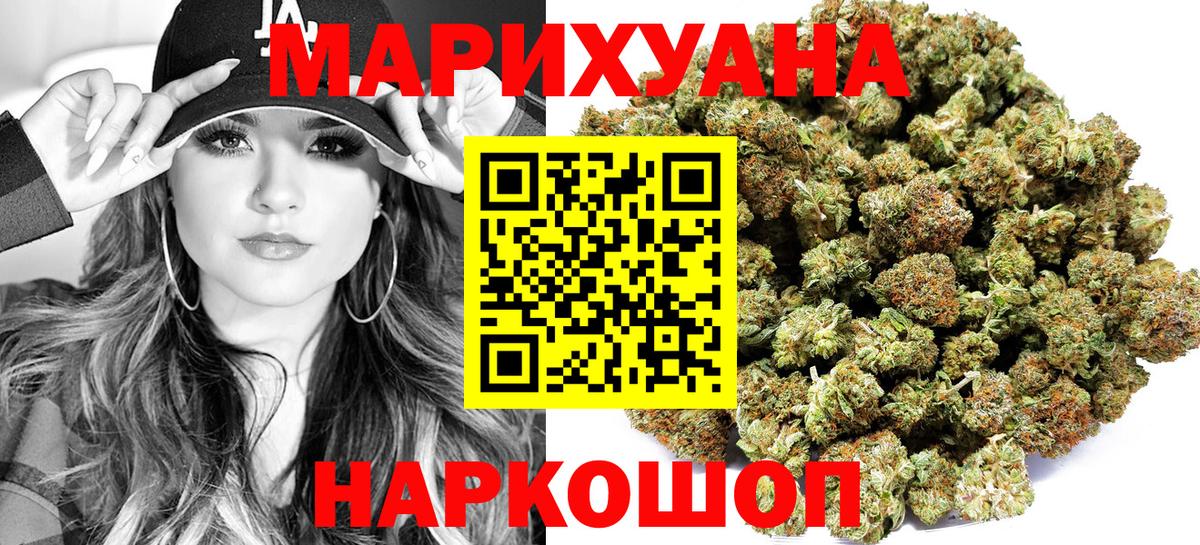 Лениногорск  МАРИХУАНА планчик  Вход с VPN  Бошки марихуана марихуана 