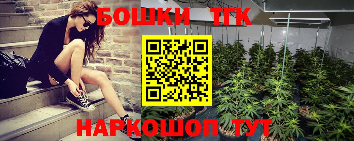 Каннабис индика Лениногорск
